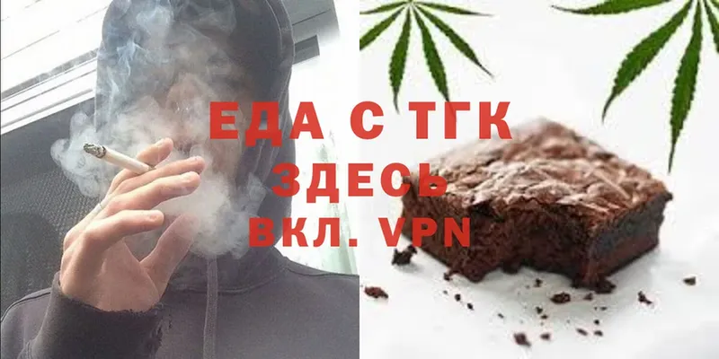 Canna-Cookies марихуана  Заполярный 